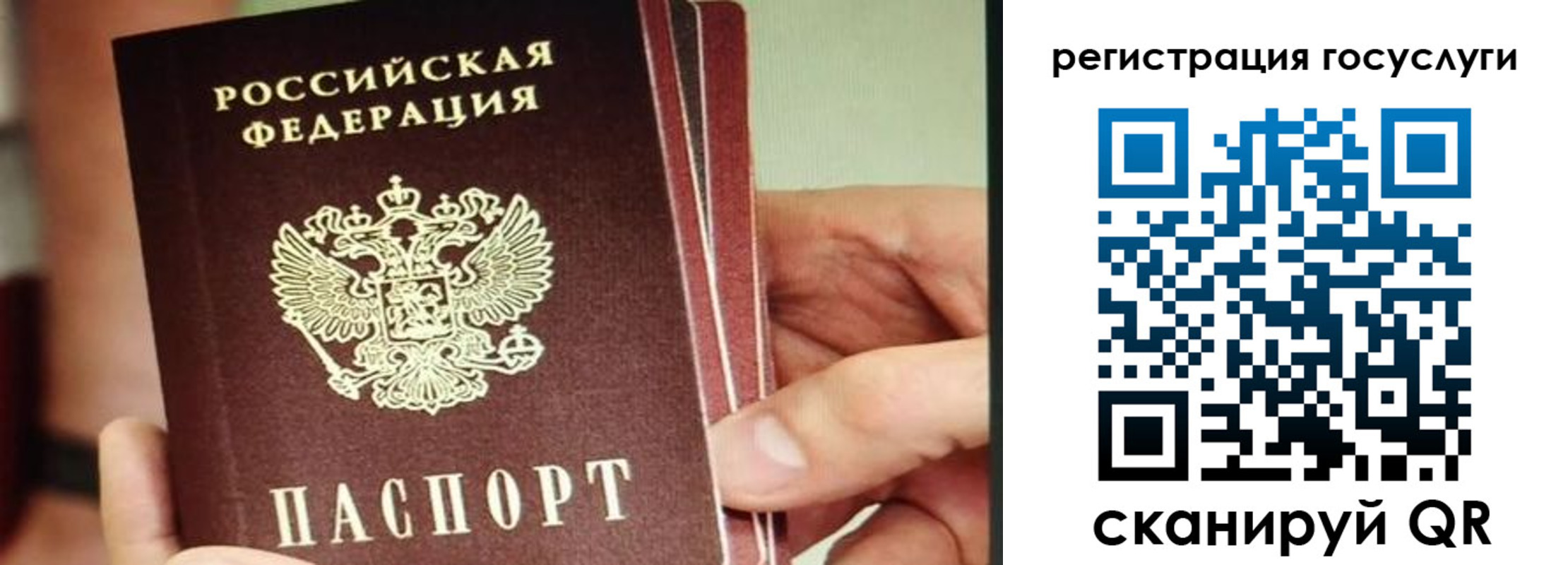 временная регистрация собственник в Домодедово