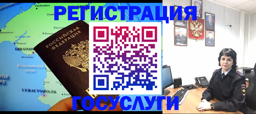 прописка поиск в Домодедово