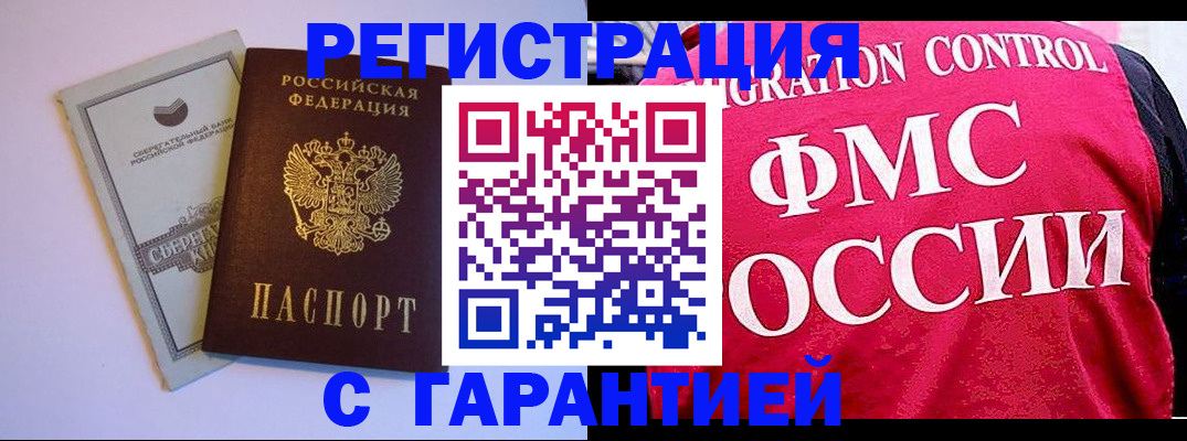 форма 3 в Домодедово
